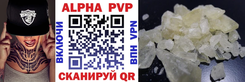 Виды наркоты Воркута ГАШИШ  Alpha-PVP  Мефедрон  MDMA  Cocaine 