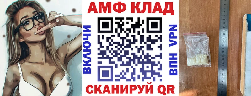 цены   Воркута  Амфетамин 97% 