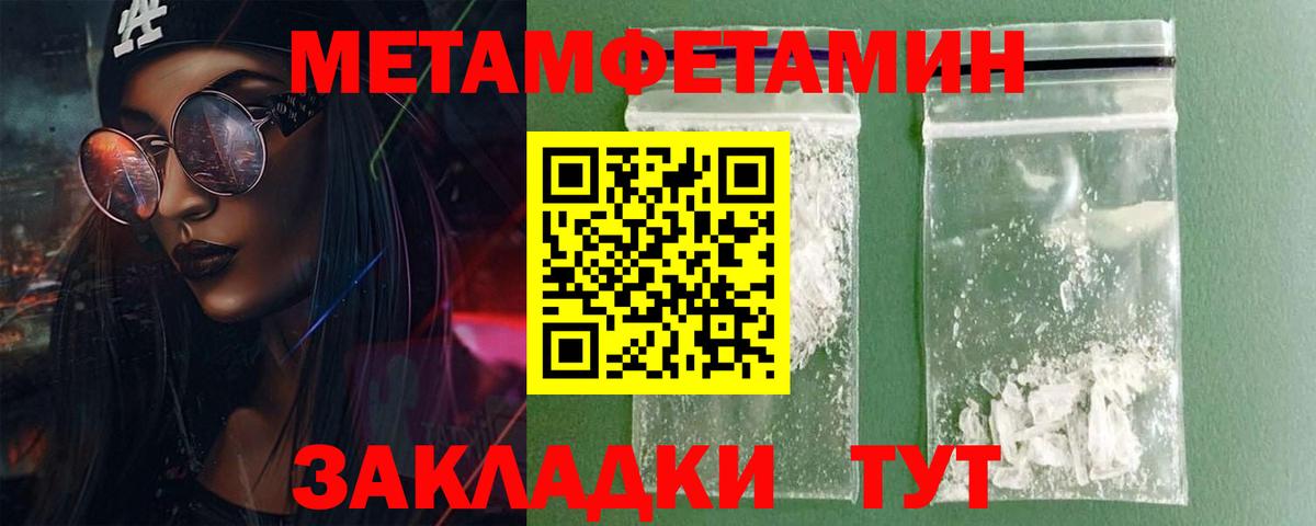 АМФ 98% Воркута