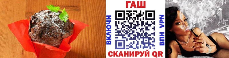 blacksprut маркетплейс  Воркута  площадка Telegram  дарнет шоп  Печенье с ТГК марихуана 