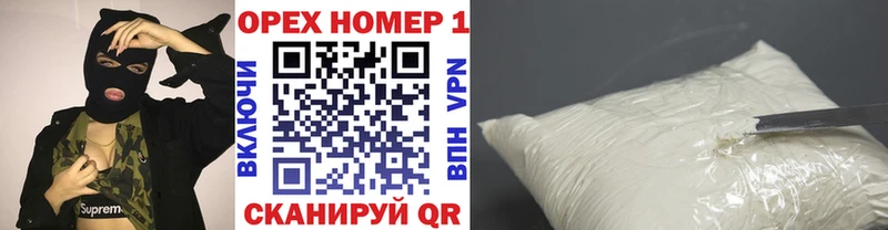 где найти Воркута ОМГ ОМГ как войти КОКАИН Колумбийский