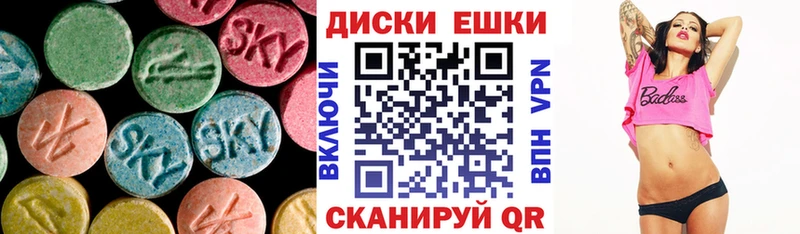 закладки  Воркута  блэк спрут сайт  Ecstasy VHQ 