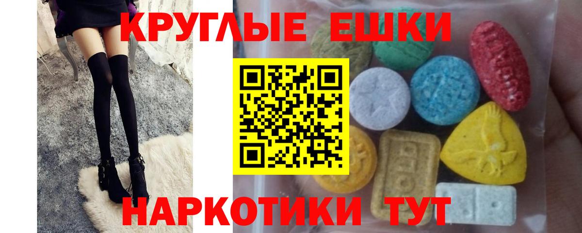 Воркута  Экстази mix  купить   ЭКСТАЗИ  Вход с VPN  Экстази 300 mg 