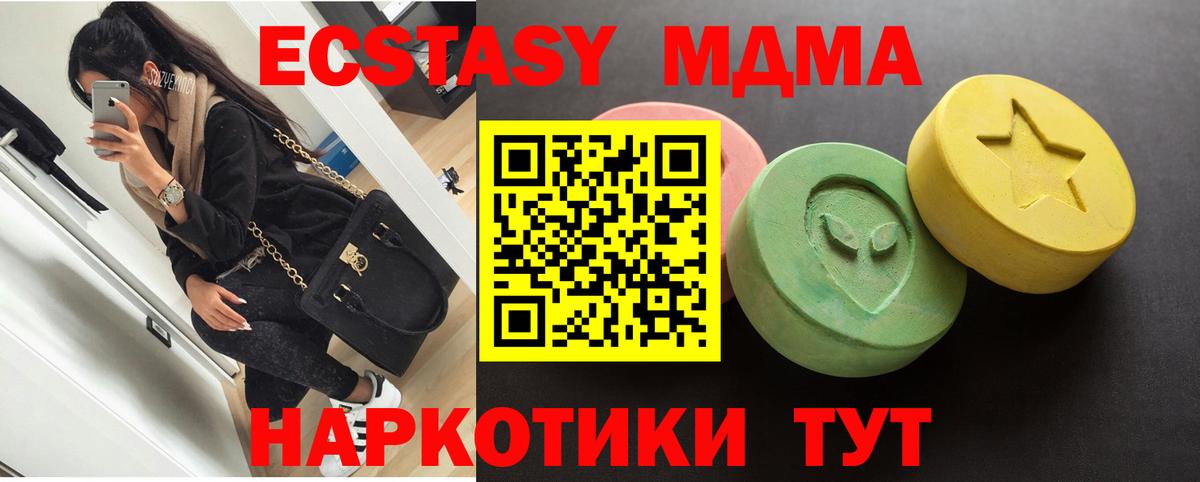 Экстази mix Воркута