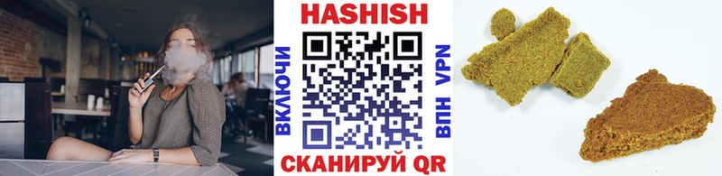 ГАШИШ хэш mega маркетплейс Воркута