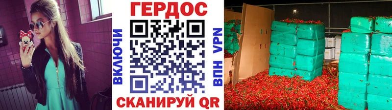 магазин  наркотиков  Воркута  гидра ссылка  Героин белый 