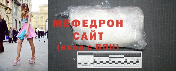 первитин Бугульма