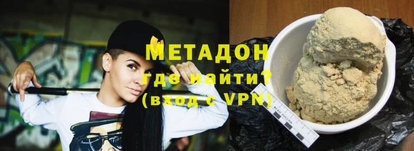 первитин Бугульма