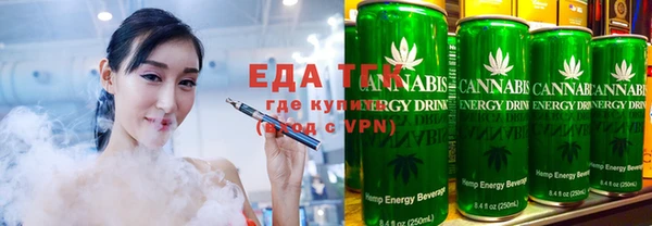 кокаин Бородино