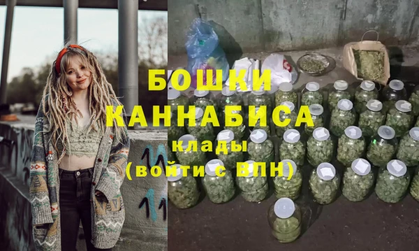 кокаин Бородино