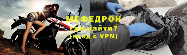 кокаин Бородино