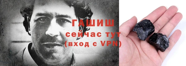 винт Валдай