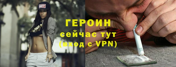 первитин Бугульма