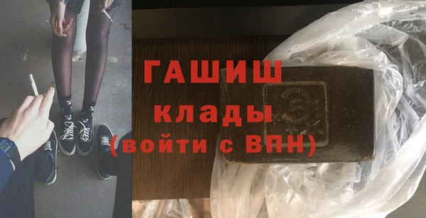 марихуана Белокуриха