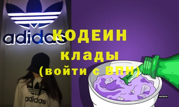 кокаин Бородино