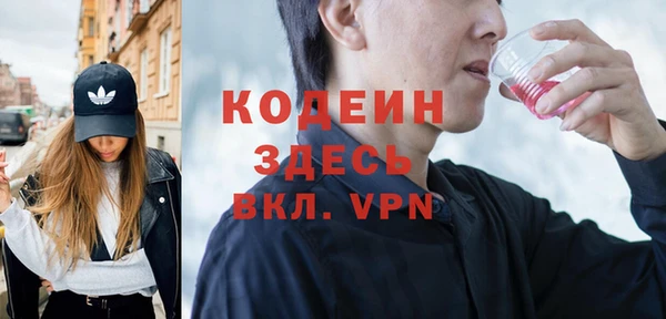 героин Верея