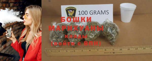 COCAINE Бронницы