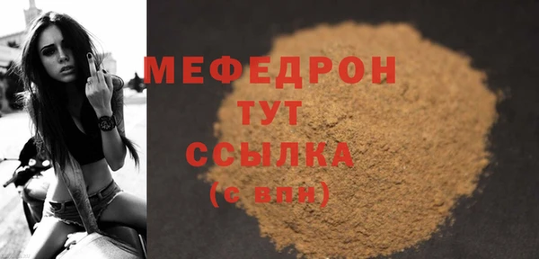 первитин Волоколамск