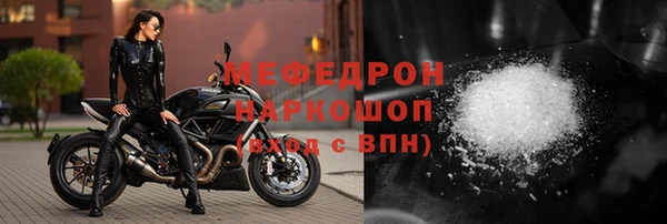 COCAINE Бронницы