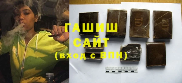 COCAINE Бронницы