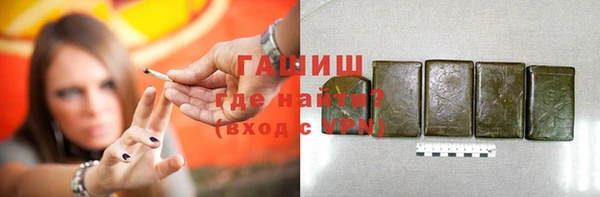 стаф Володарск