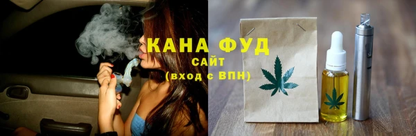 первитин Бугульма