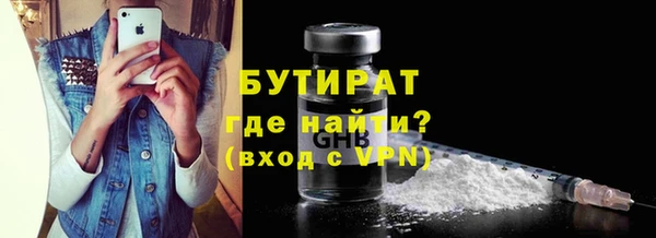 кокаин Бородино