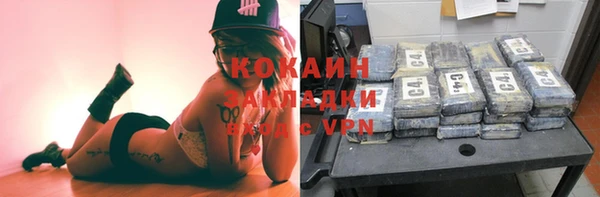 гашиш Бутурлиновка