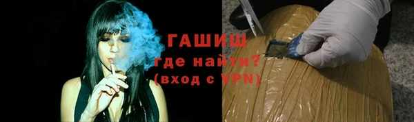 гашишное масло Богданович