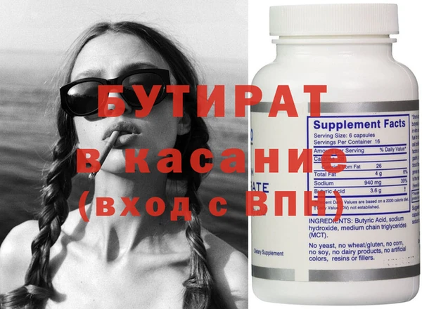 COCAINE Бронницы