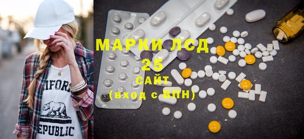 марки lsd Верхнеуральск