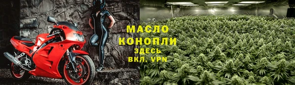 герыч Богородск