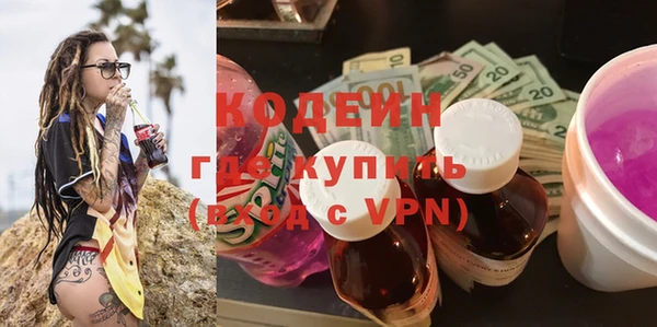 COCAINE Бронницы