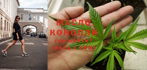 кокаин Бородино
