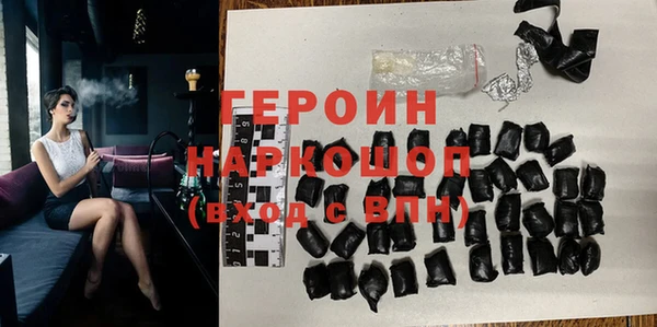 гидра Верхний Тагил