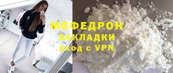 стаф Володарск