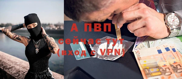 первитин Бугульма