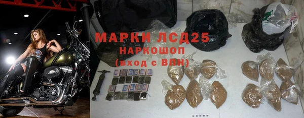 гашишное масло Богданович
