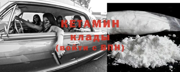 кокаин Бородино
