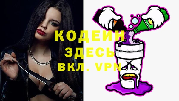первитин Бугульма