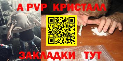 трава Ачхой-Мартан