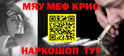 мяу мяу кристалл Аша