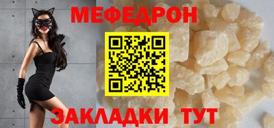 мяу мяу кристалл Аша