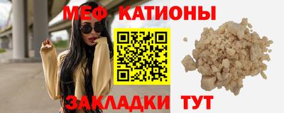 трава Ачхой-Мартан