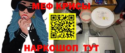 мяу мяу кристалл Аша
