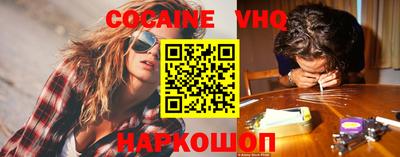 трава Ачхой-Мартан
