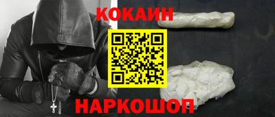 мяу мяу кристалл Аша