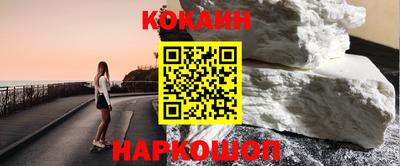 мяу мяу кристалл Аша