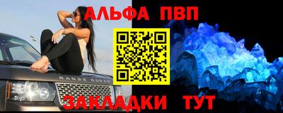 трава Ачхой-Мартан