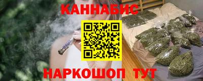 трава Ачхой-Мартан